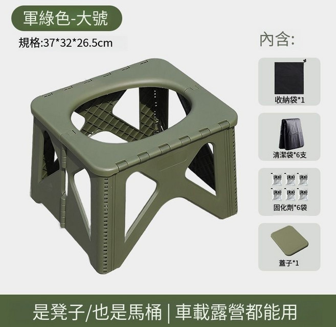 露營便攜馬桶凳 戶外折疊應急馬桶 車用旅行廁所 兒童可用, 1個, 军绿色 成人款 可折叠马桶凳+四件套