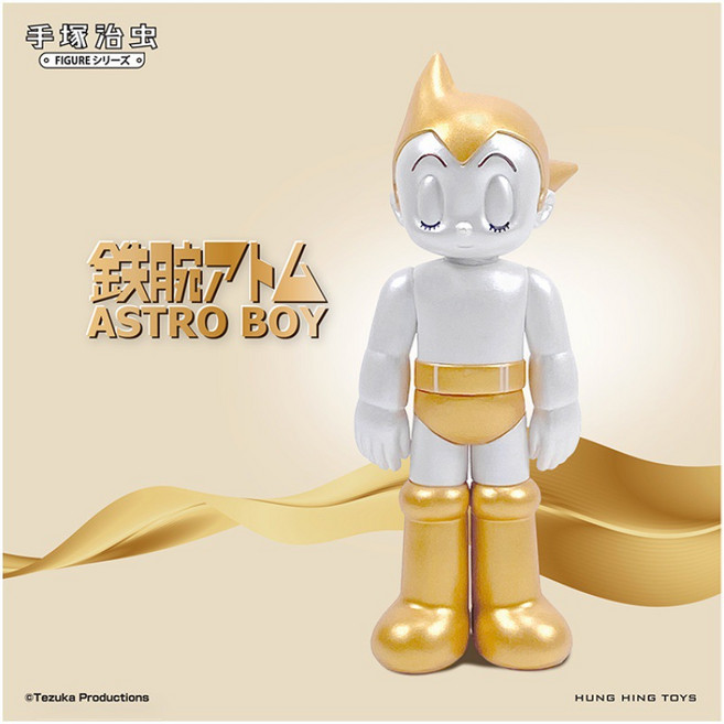 아톰 ASTRO BOY 29종 HHTOYS 모형 장식 장난감 13cm 피규어, M. 펄골드 클로즈아이, 1개