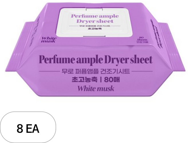 무로 퍼퓸앤플 건조기 시트 섬유유연제 화이트 머스크향 본품, 80매입, 8개