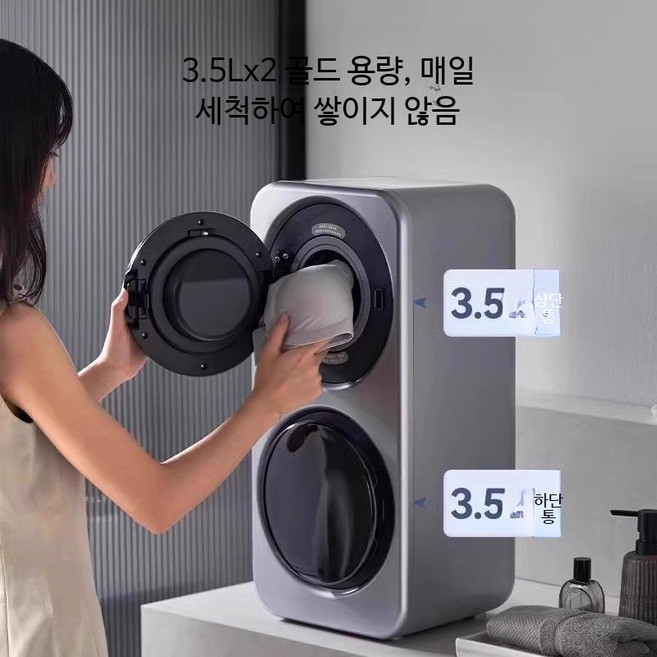 소형 미니 세탁기 휴대용 속옷 양말 전용 1인 가정용 캠핑 여행 세탁 건조 통합 기숙사 다기능, 단통 화이트 탁상용 모델, 단통 화이트 탁상용 모델