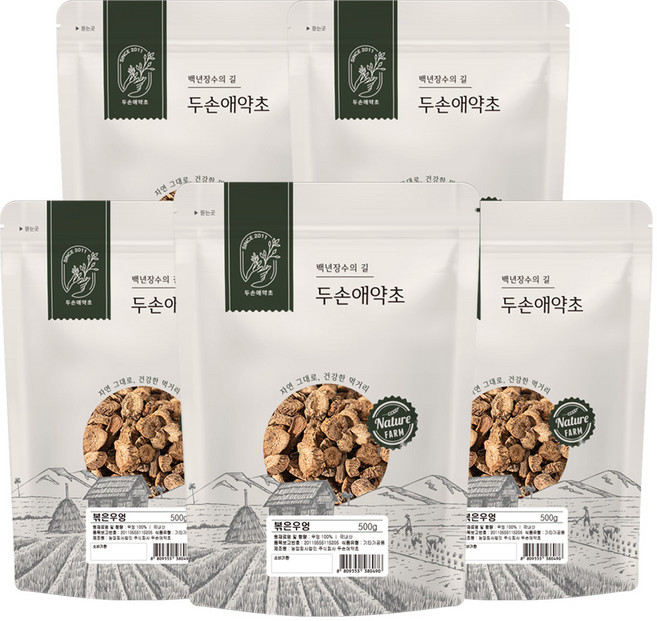 두손애약초 국산 볶은 우엉 우엉차 우방근차 500g, 5개