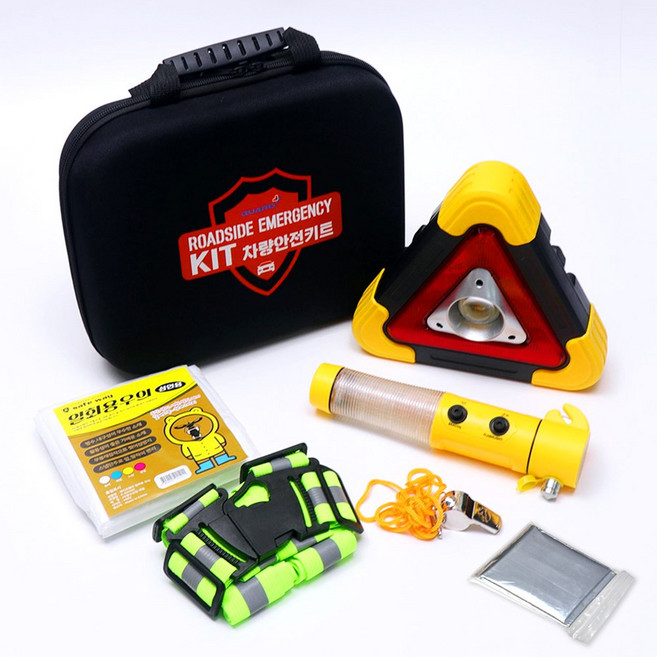자동차 2차 사고예방 안전키트 (LED삼각대 포함), 차량안전키트, 1개