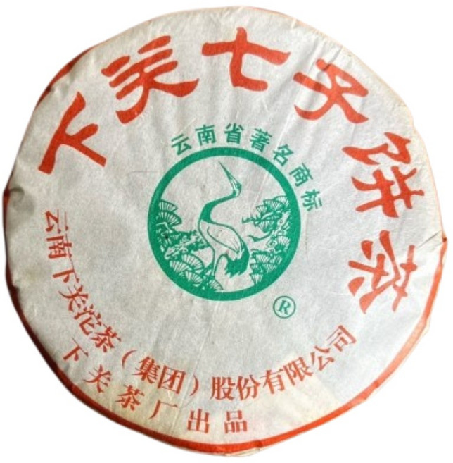 茶韻 2007年下關七子餅茶 普洱茶 綠色禮盒組 +提袋, 357g, 1個, 1個裝