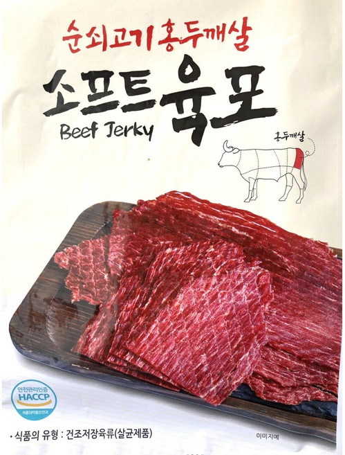 소프트 육포 순쇠고기 홍두깨살, 50g, 1개