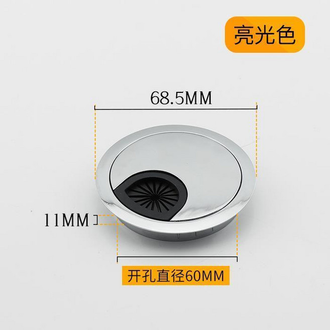 加厚圓形線孔蓋 桌面走線盒 60mm 塑膠款, 線孔蓋-鋅合金 亮光銀60mm, 1個