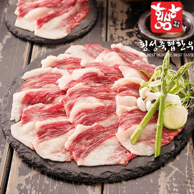 한우 차돌박이 구이용 찌개용 샤브샤브