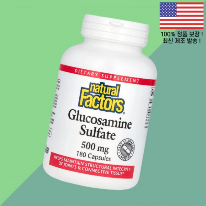 내추럴 팩터스 글루코사민 황산염 설페이트 500mg 180캡슐 Natural Factors Glucosamine Sulfate 180 Capsules, 내추럴 팩터스 글루코사민 황산염 설페이트 500mg 1