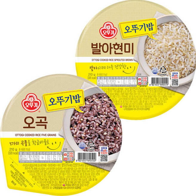 오뚜기 오곡밥 6개 + 발아현미 6개 즉석밥