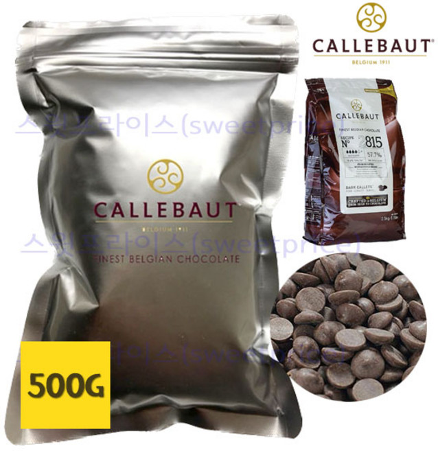 칼리바우트 다크 초콜릿, 1개, 500g