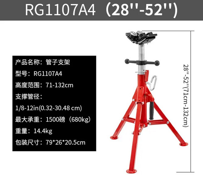 파이프 스탠드 배관 브래킷 자형 용접 다이 지지대 1107A 배관자키, RG1107S-4(71-132cm), 1개