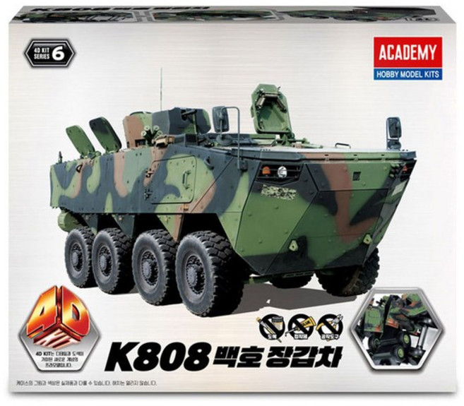 4D키트 K808 백호 장갑차 15405, 없음