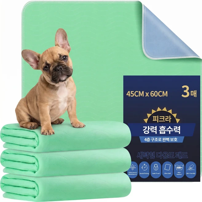피크라 강아지 배변패드 세탁형 친환경 다용도 방수패드 침대 매트, 1개, 3개입