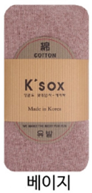 [긴급세일] 국산 면 타이즈 4 900원 /한정수량