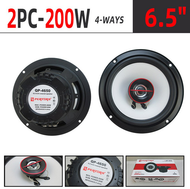 스피커 자동차 6 5 인치 주파수 2 HiFi 오디오 QP 4650 스테레오 고출력 200W 음악 범위