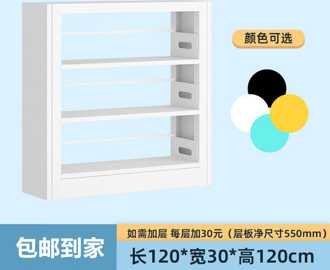 鋼製書架 兒童收納架 檔案架 繪本架 90x30x120cm, 三層主架120*30*120cm,黑色, 1個