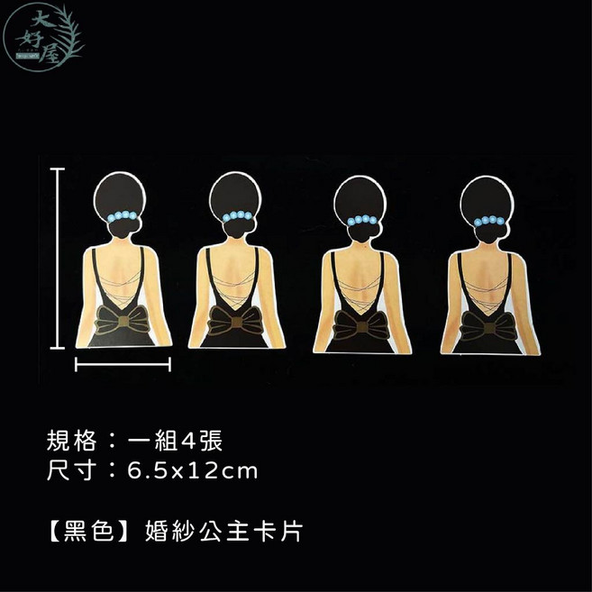 大好屋 鈔票花束 花束定型片 輔助器 情人節生日花束, 1個