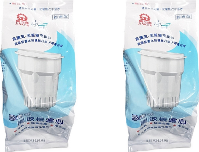 晶工牌開飲機專用濾心 CF-2524, 單顆包裝濾心, 2個