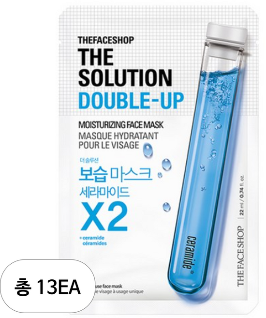 더페이스샵 더솔루션 더블업 보습 마스크시트, 13개, 1개입