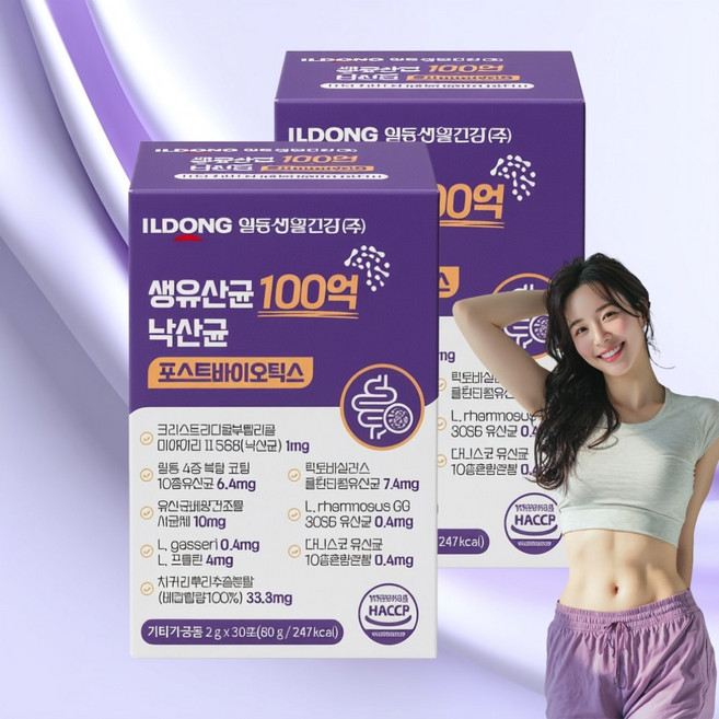 [장건강] 낙산균 대장 트러블 특화 포스트바이오틱스 생 유산균, 2세트, 30회분