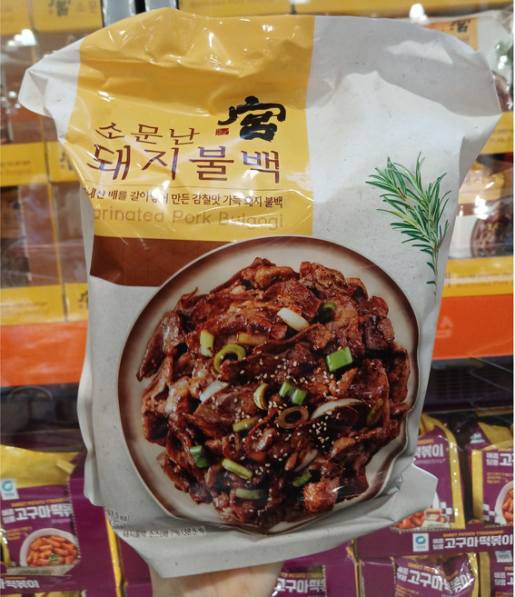 <식자재랜드>코스트코 궁 소문난 돼지불백 2kg 기사식당 불고기백반, 1개