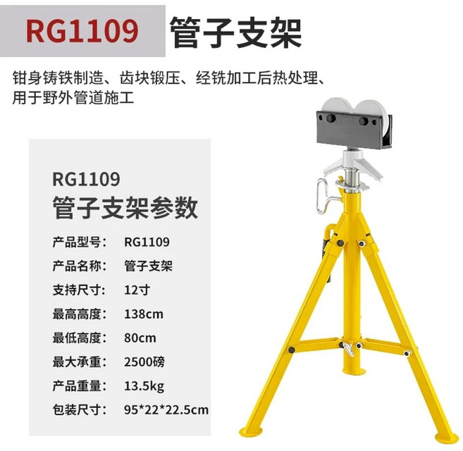 파이프 삼각대 지지대 클램프 RG07C 바이스 고정 V 헤드 몽땅 07C 브래킷, U01KSPPQ6AV0YHJKXFF4XXYTN3-016, 1개