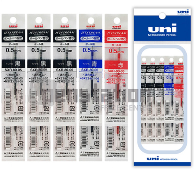유니 제트스트림 3색용 4색용 멀티 0.38/0.5/0.7 리필심 세트, 0.5mm 흑6+청2+적2개 세트