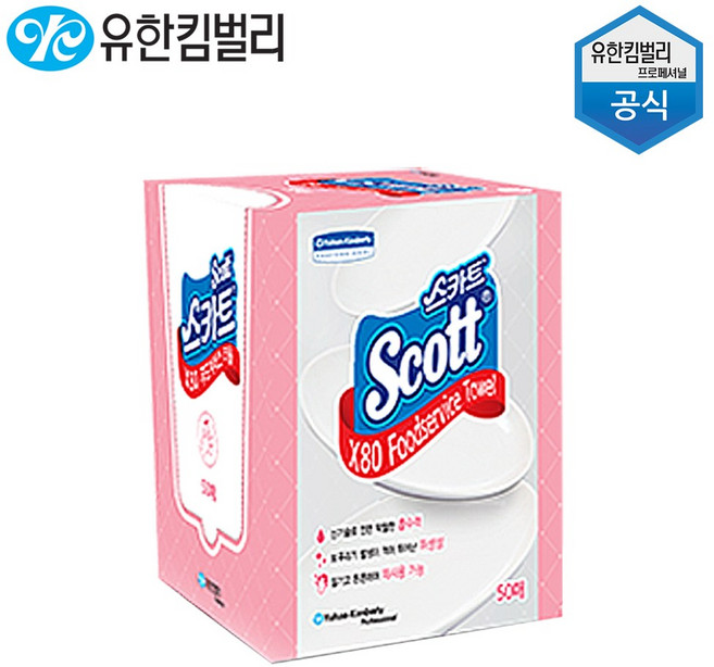 스카트 X80 푸드서비스 타올 핑크, 50매, 1개