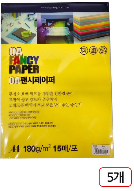 OA팬시페이퍼A4 180g(R04/노랑색/15매/두성) 5개