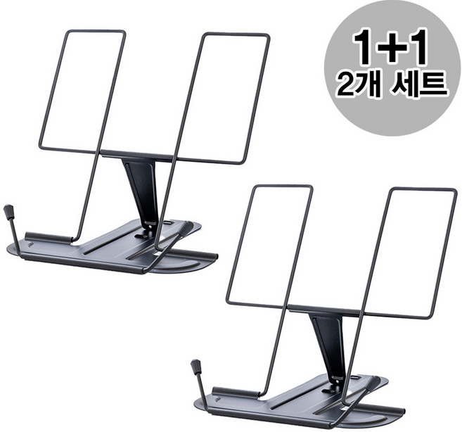 트바웃 철제 높이조절 도서관 휴대용 독서대 1+1 TABUJA25S1011, 블랙