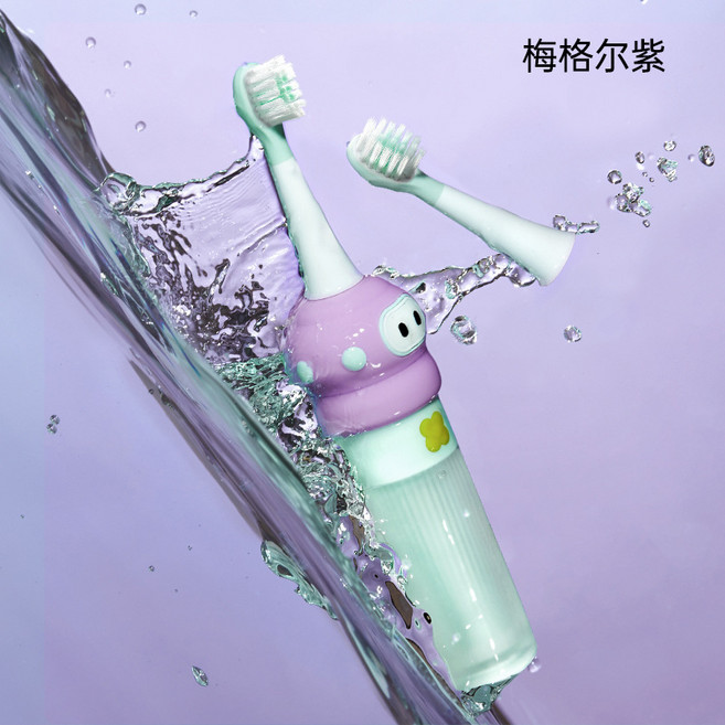 兒童電動牙刷, 梅格爾紫（軟刷頭+硬刷頭）, 1個, 無