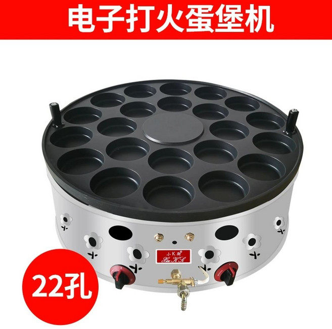 기계 델리만쥬 땅콩빵 휴게소 디저트, 업그레이드된 22홀 화염 차단 방지 에그 버거 머신단일