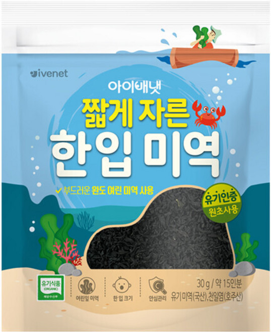 아이배냇 짧게 자른 한입미역, 자른 미역, 1개, 30g, 미역