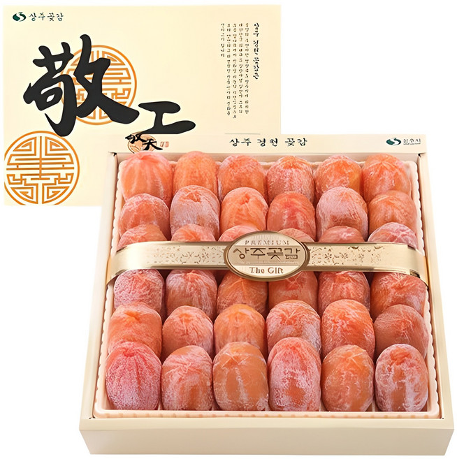 직접생산 상주곶감 건시 2호 (30~36개) 선물세트, 1박스