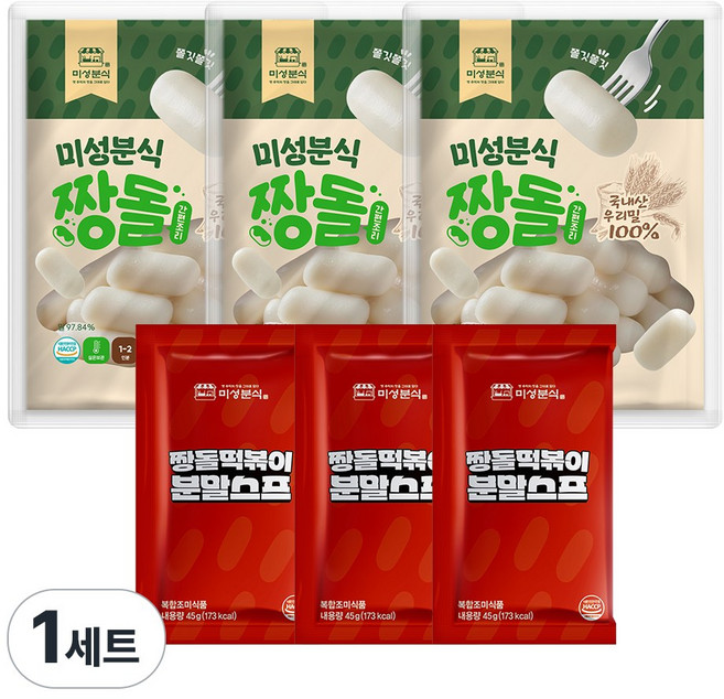 미성분식 대구명물 우리밀 짱돌떡볶이 즉석 떡볶이 밀키트, 1세트, 735g