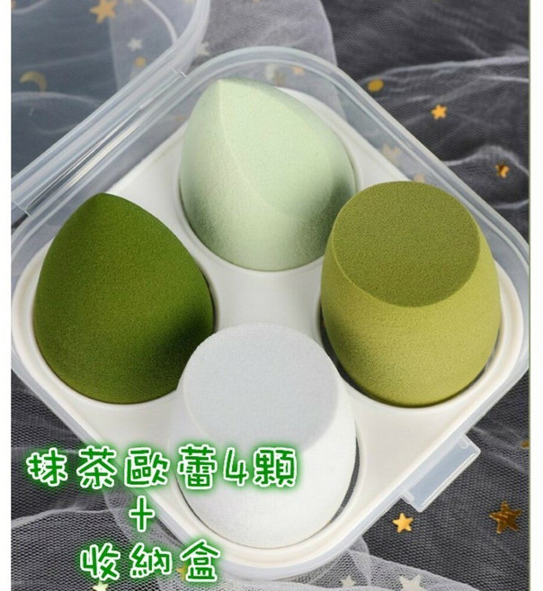 超Q美妝蛋 乾濕兩用 氣墊粉撲 盒裝美妝蛋套組 不卡粉彩妝蛋 化妝海綿 粉撲蛋, 1個, 抹茶歐雷4顆 (現貨)