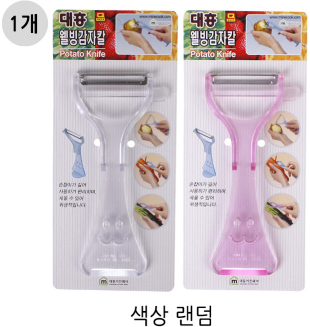 웰빙 감자칼, 1개
