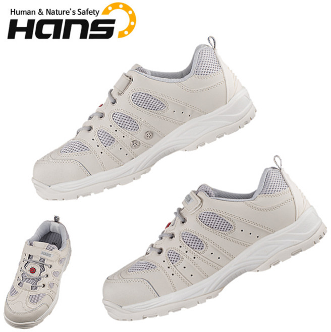 HANS 한스안전화 HS-34 화이트 크린룸화 4인치 발이편한안전화