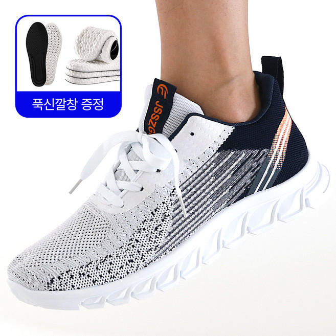 슈페르 발편한 런닝화 남성 운동화