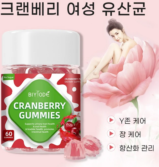 크랜베리 젤리 여성 유산균 프로바이오틱스 데일리 케어 장 및 질 건강 지원 및 여성 건강 관리, 1개, 60정 - 쿠팡