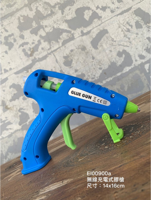 無線充電式熱熔膠槍, 1個