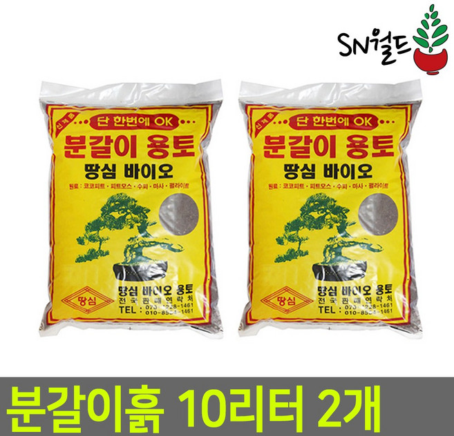 땅심 분갈이흙, 2개, 10L