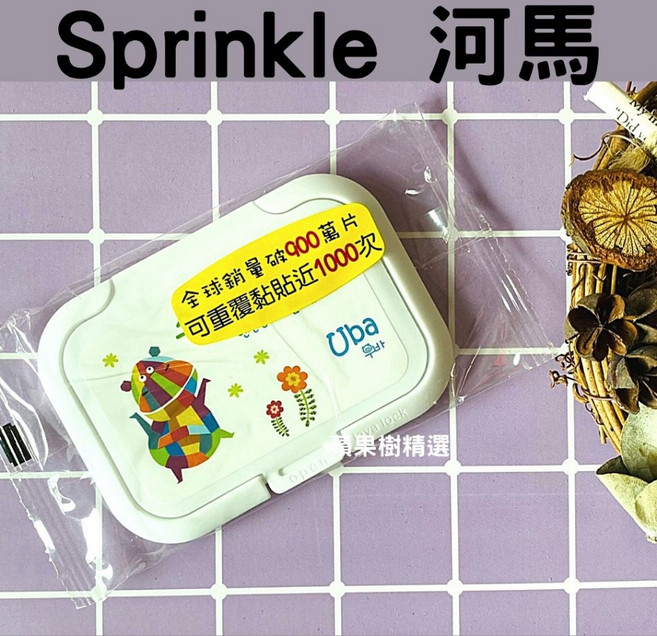 Sprinkle 濕紙巾蓋, 1個
