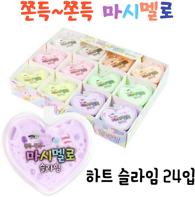 j 500 쫀득쫀득 마시멜로슬라임 ( j 레인보우 슬라임 -소- 하트케이스), 48개