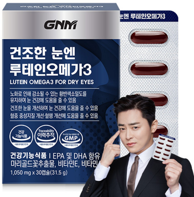 자연의품격 건조한 눈엔 루테인 오메가3, 30정, 1개