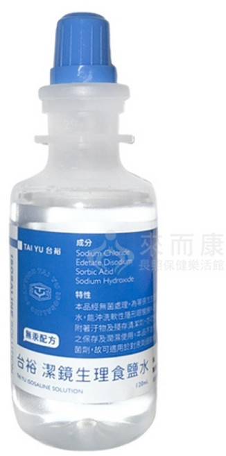 台裕 潔鏡生理食鹽水 隱形眼鏡專用 一箱販售 無汞配方, 90個, 120ml