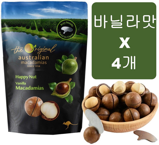 (3+1) 호주 마카다미아 바닐라 225g 4개 900g 통마카다미아