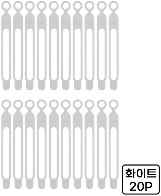라펠로 반영구 실리콘 케이블 타이 선 정리 20p세트, 화이트, 1세트