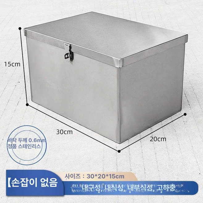 화물차 스텐적재함 대형 툴박스 공구함 철제 수납함 포터 스테인리스 방수 보관 수납 보관함, 1개