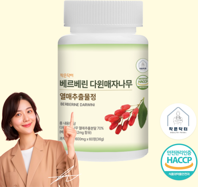 작은닥터 베르베린 다윈매자나무열매 추출물 정, 1개, 60정