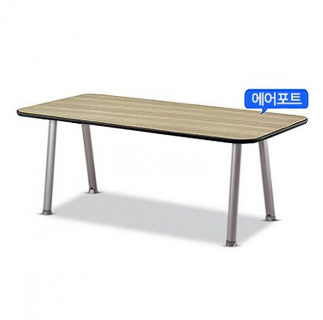 회의용테이블 말발굽회의테이블 VIP 회의탁자 (지방택배불가), 에어포트